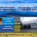 ъ